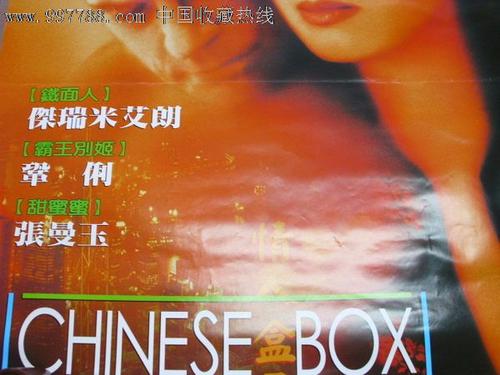 购买假白求恩-库克曼大学文凭毕业证