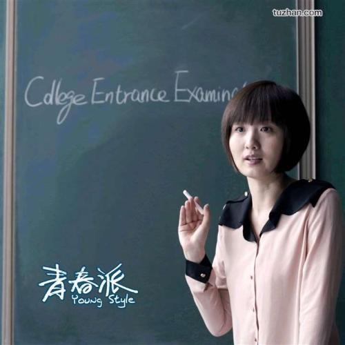 购买假日本园田学园女子大学文凭毕业证